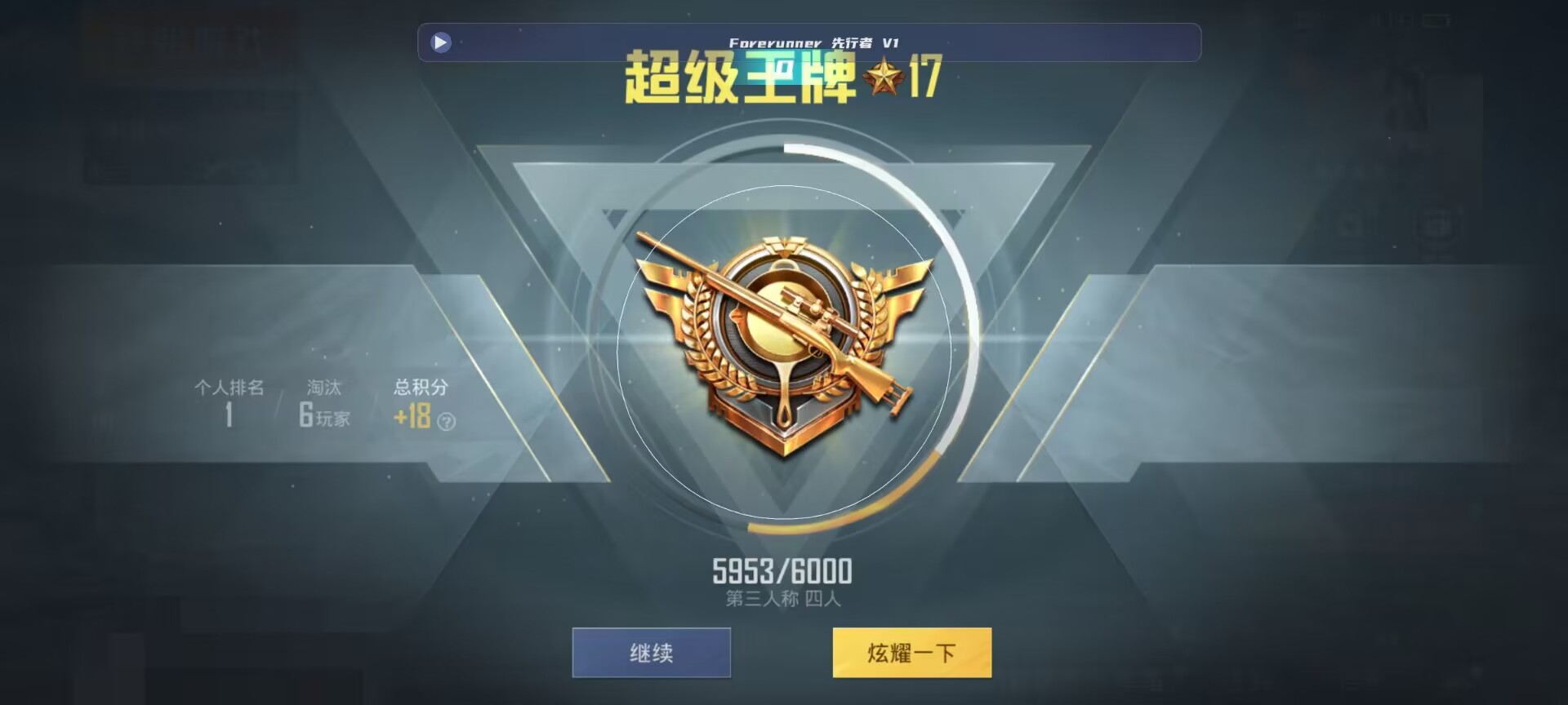 和平精英鸡腿辅助自瞄 - ��ƽ��Ӣ��Ҵ�ǽ����辅助预览图